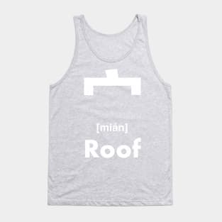 Roof Chinese Character (Radical 40) Tank Top